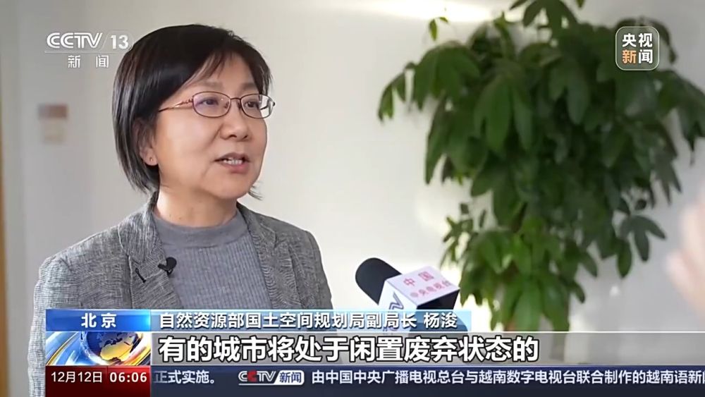 博天堂918在线娱乐自然资源部：加强规划与土地政策融合支持城市更新