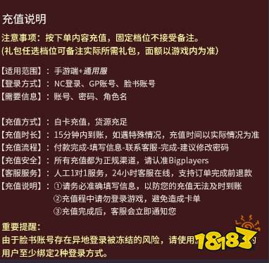 天邦W还能充值吗2023天邦w最新充值技巧先容