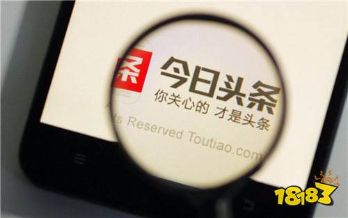 头条资讯极速版下载